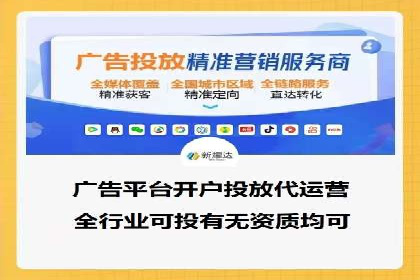 实战经验分享：百度竞价开户后的优化策略